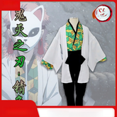Makomo Demon Slayer Demon Slayer Corps Cosplay Kostuem Damen
