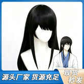 Katsura Cosplay Peruecke Damen