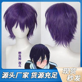 Yato Cosplay Peruecke Damen