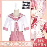 Astolfo Sailor Fate Grand Order Seefahrer Uniform Cosplay Kostuem Damen