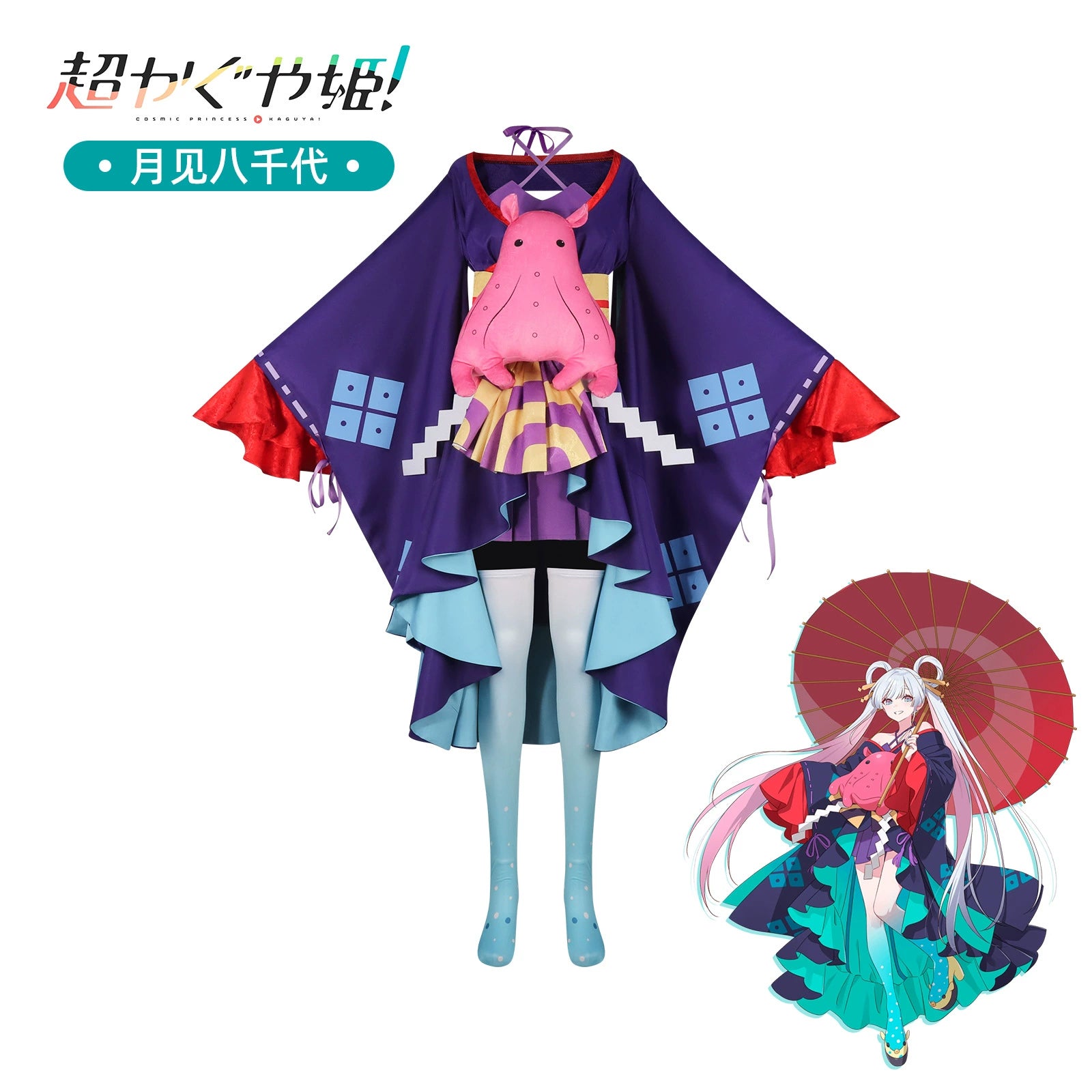 Tsukimi Kaguya Bühnen-Kimono Cosplay Kostuem Damen Lila