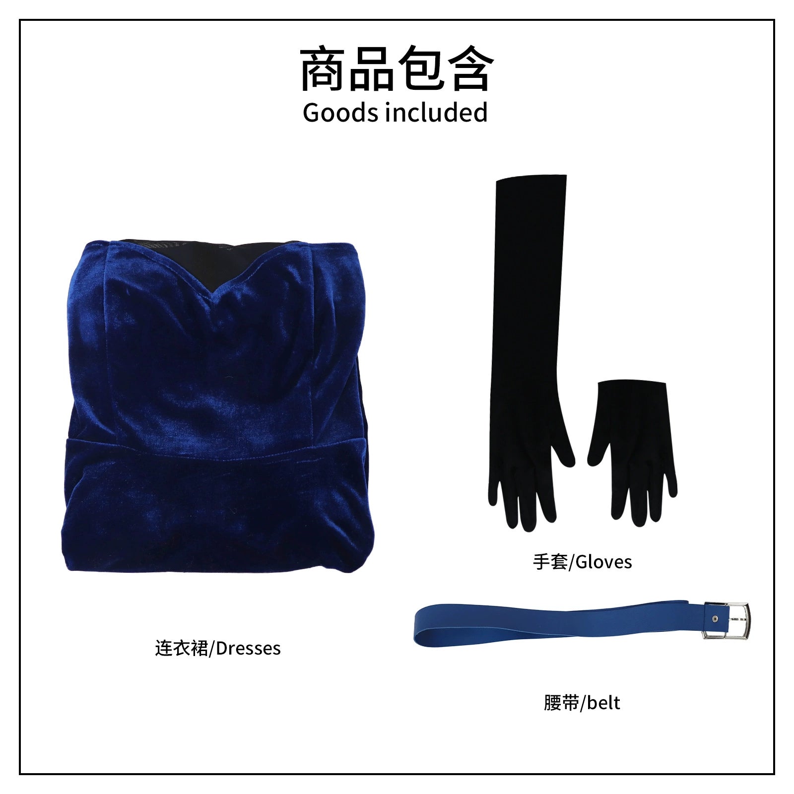 Mizi Alien Stage Clematis-Kleid Cosplay Kostuem Damen