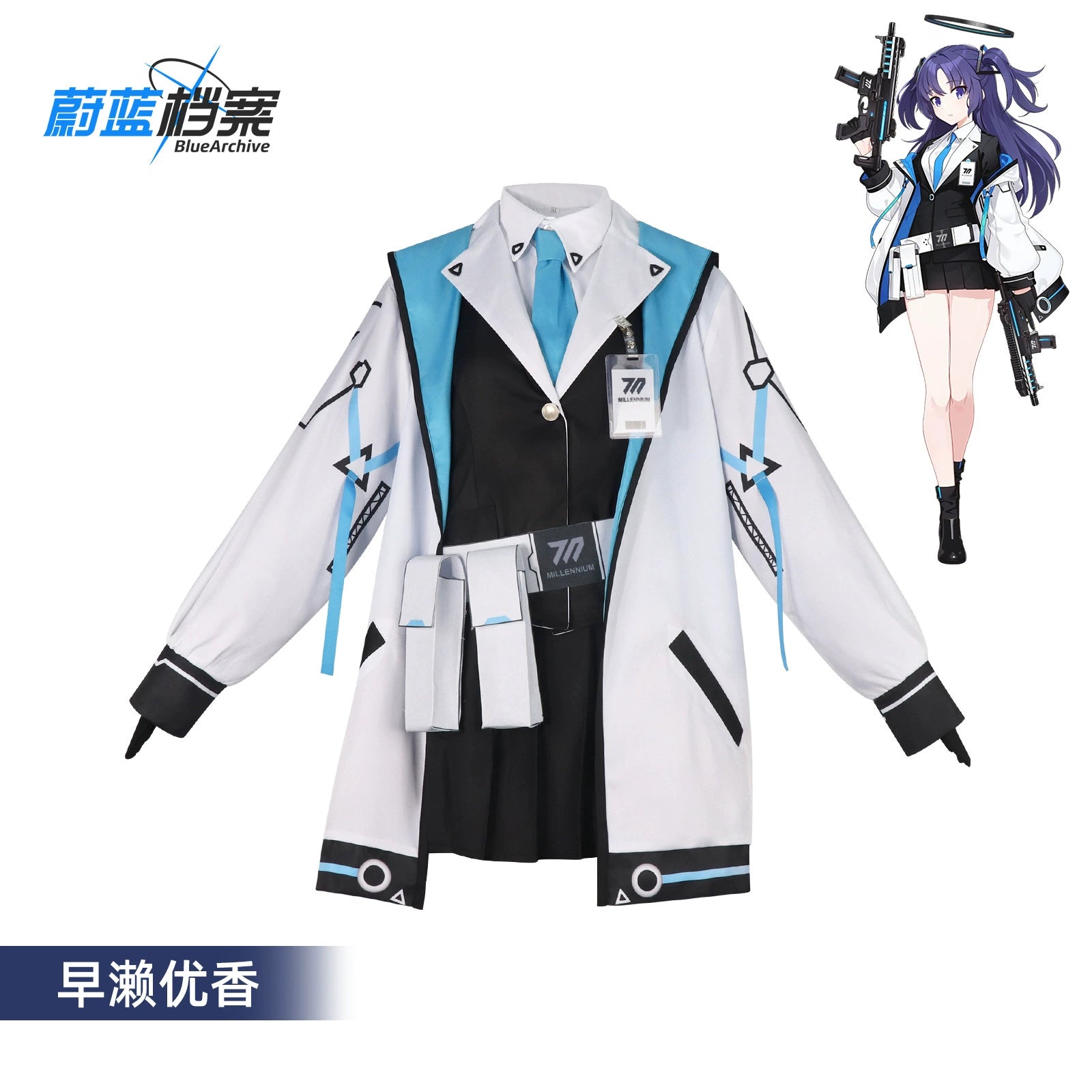 Hayase Yuuka Blue Archive Schuluniform Set Cosplay Kostuem Damen
