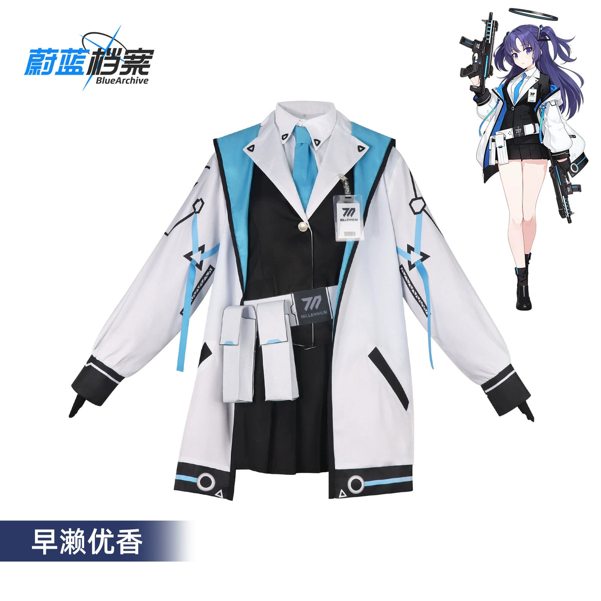 Hayase Yuuka Blue Archive Schuluniform Set Cosplay Kostuem Damen