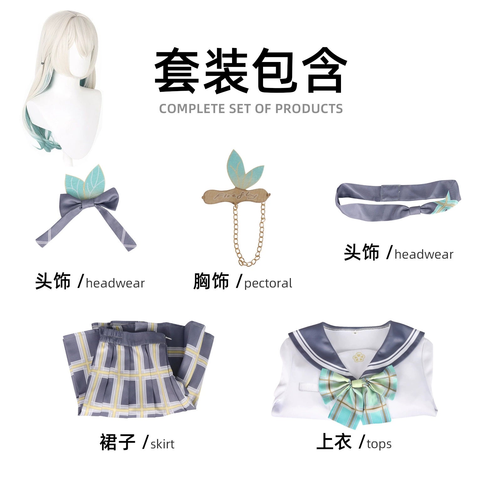 Firefly Honkai JK Kleid Cosplay Kostuem Damen