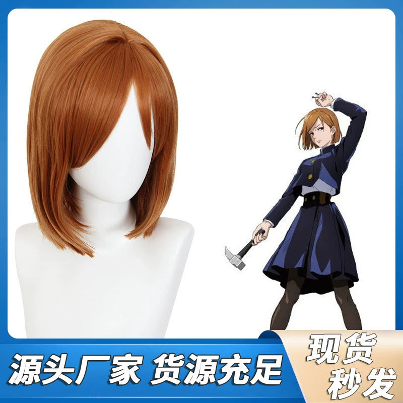 Bobostyle Cosplay Peruecke Damen