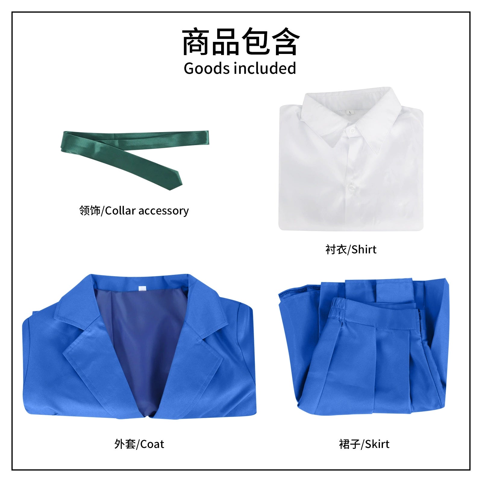 Shinichi Ran Detective Conan JK Uniform Set Cosplay Kostuem Damen