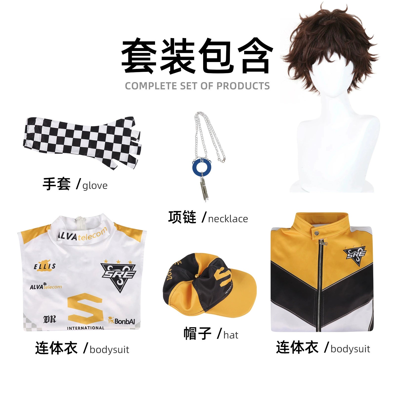 Norton Campbell Identity V SRE E-Sports Skin Cosplay Kostuem Damen
