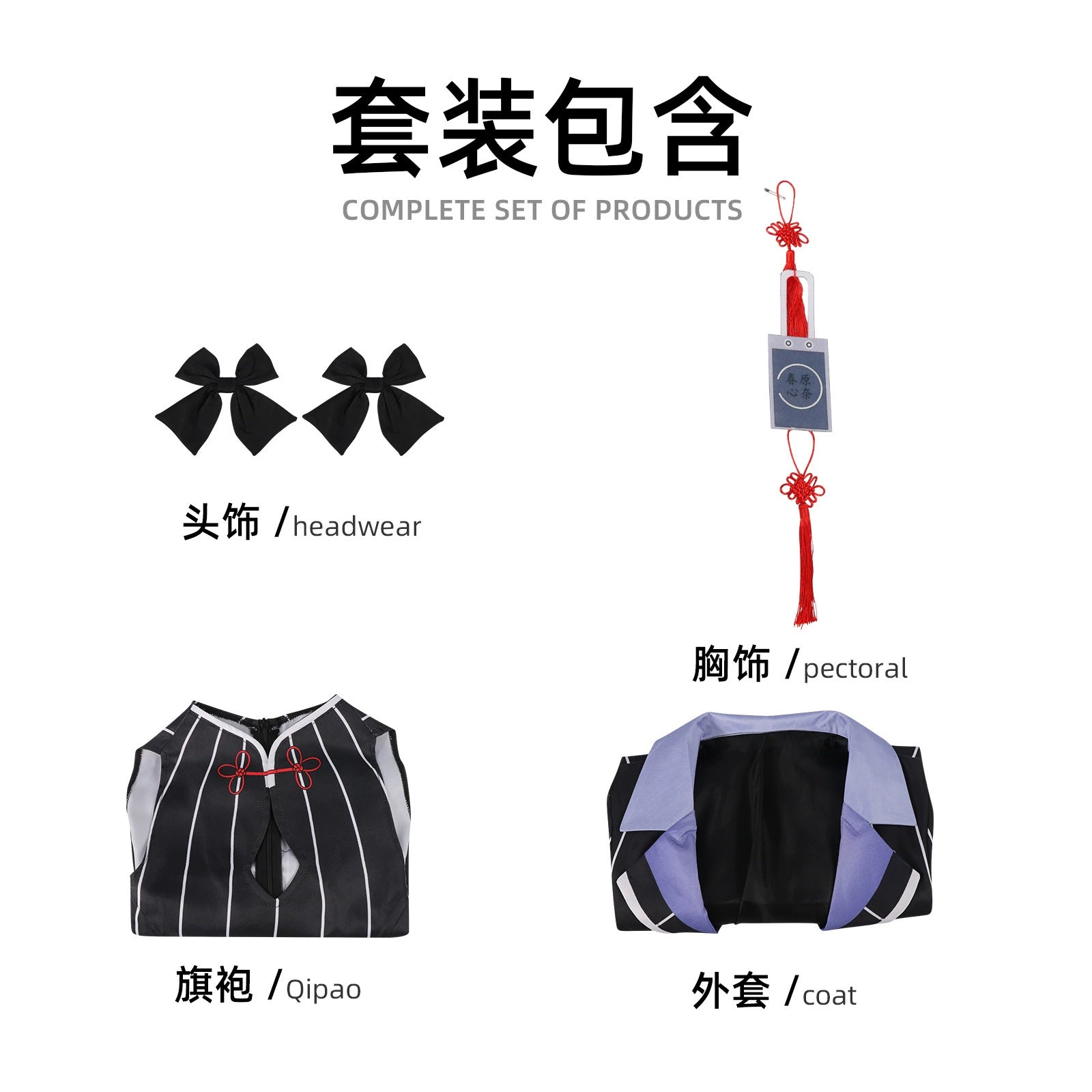Kokona Blue Archive Qipao-Kleid Cosplay Kostuem Damen Rot