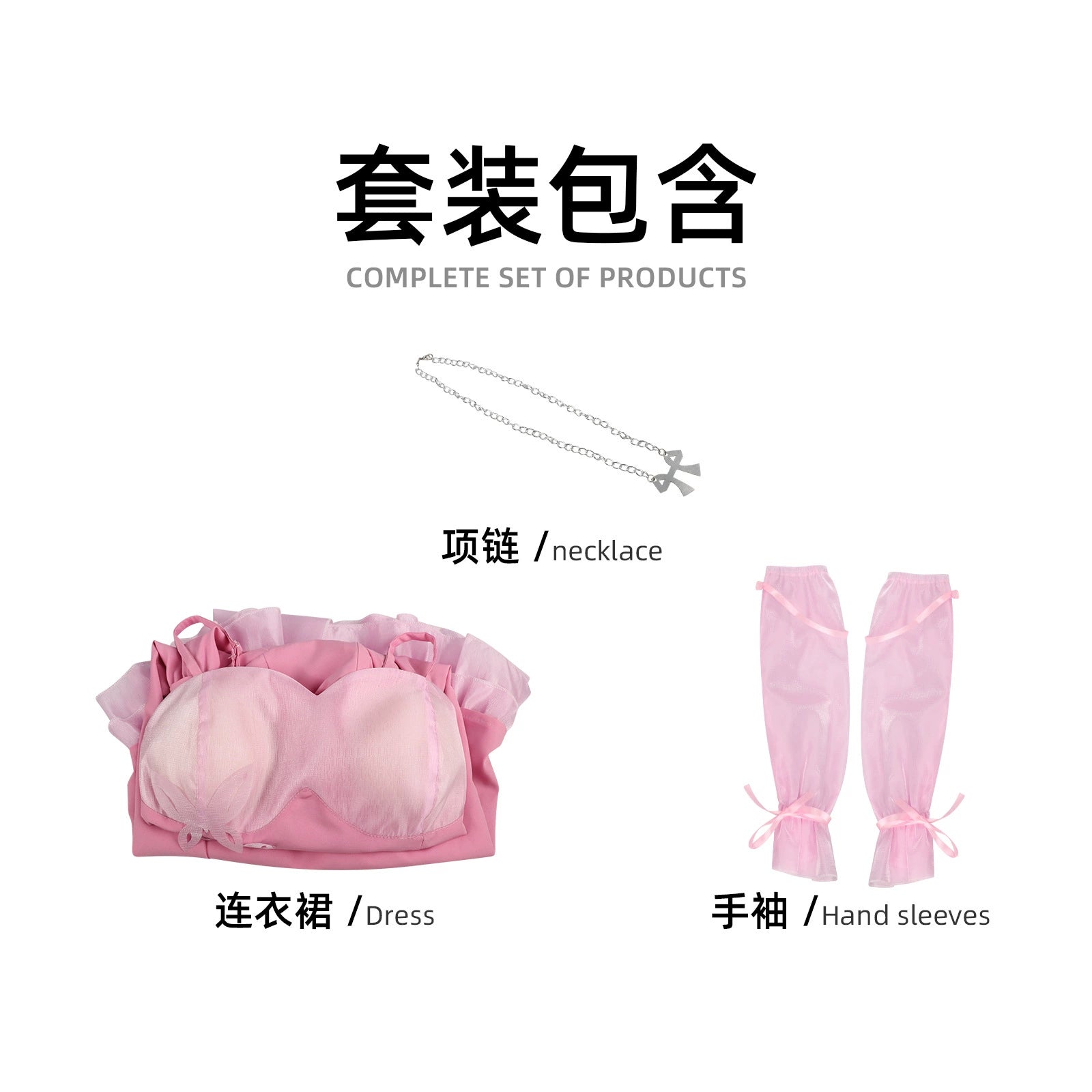 Yimeng Xinlan Love and Deepspace Pinkes Kleid Cosplay Kostuem Damen