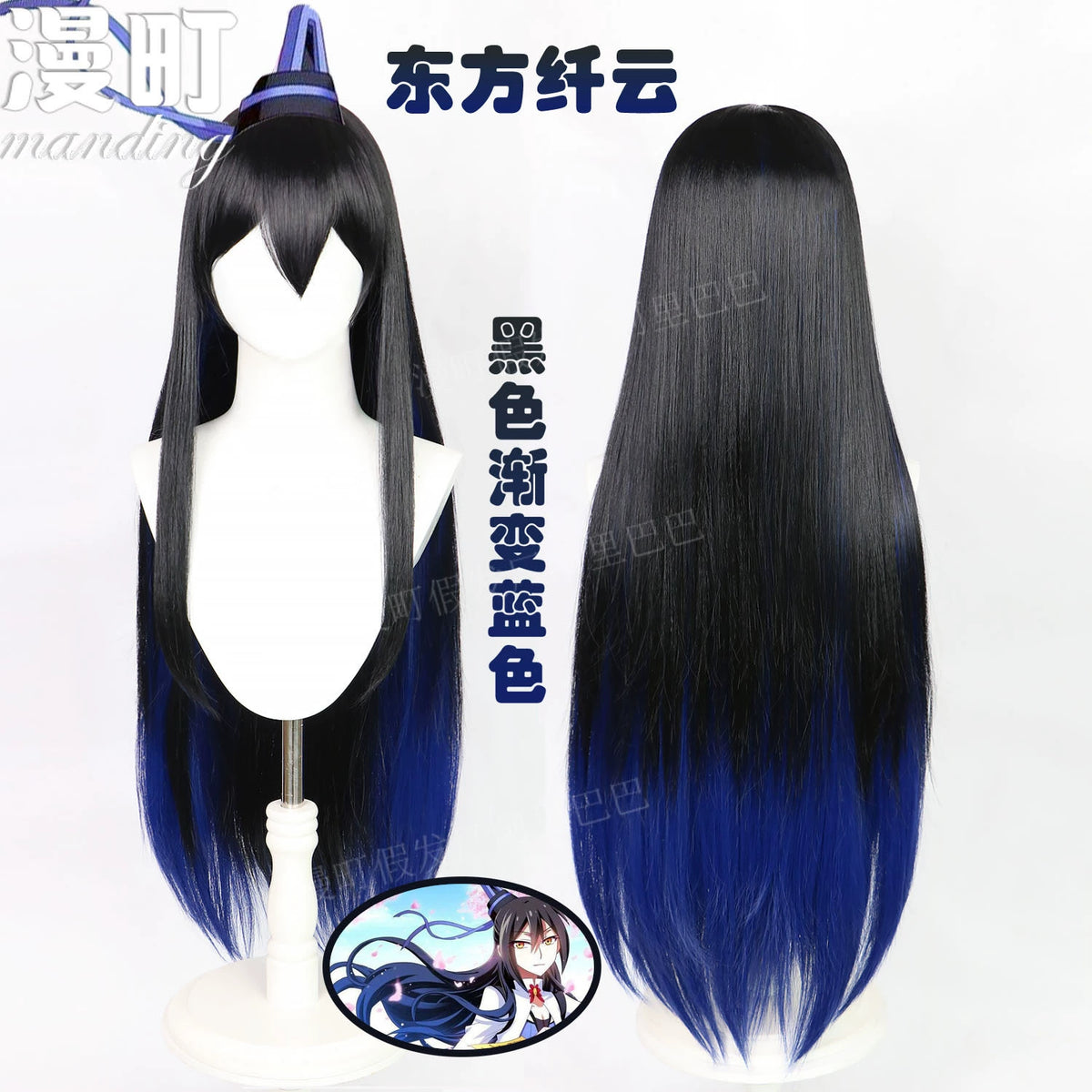 Style Cosplay Peruecke Damen