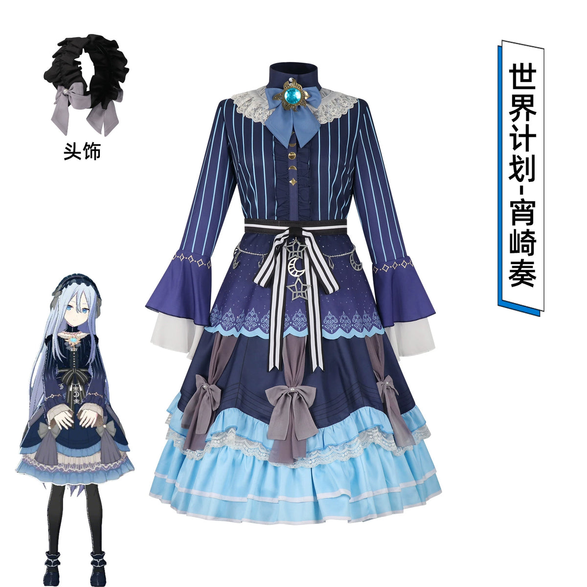 Yoisaki Kanade Project Sekai Bühnen-Kleid Cosplay Kostuem Damen Blau