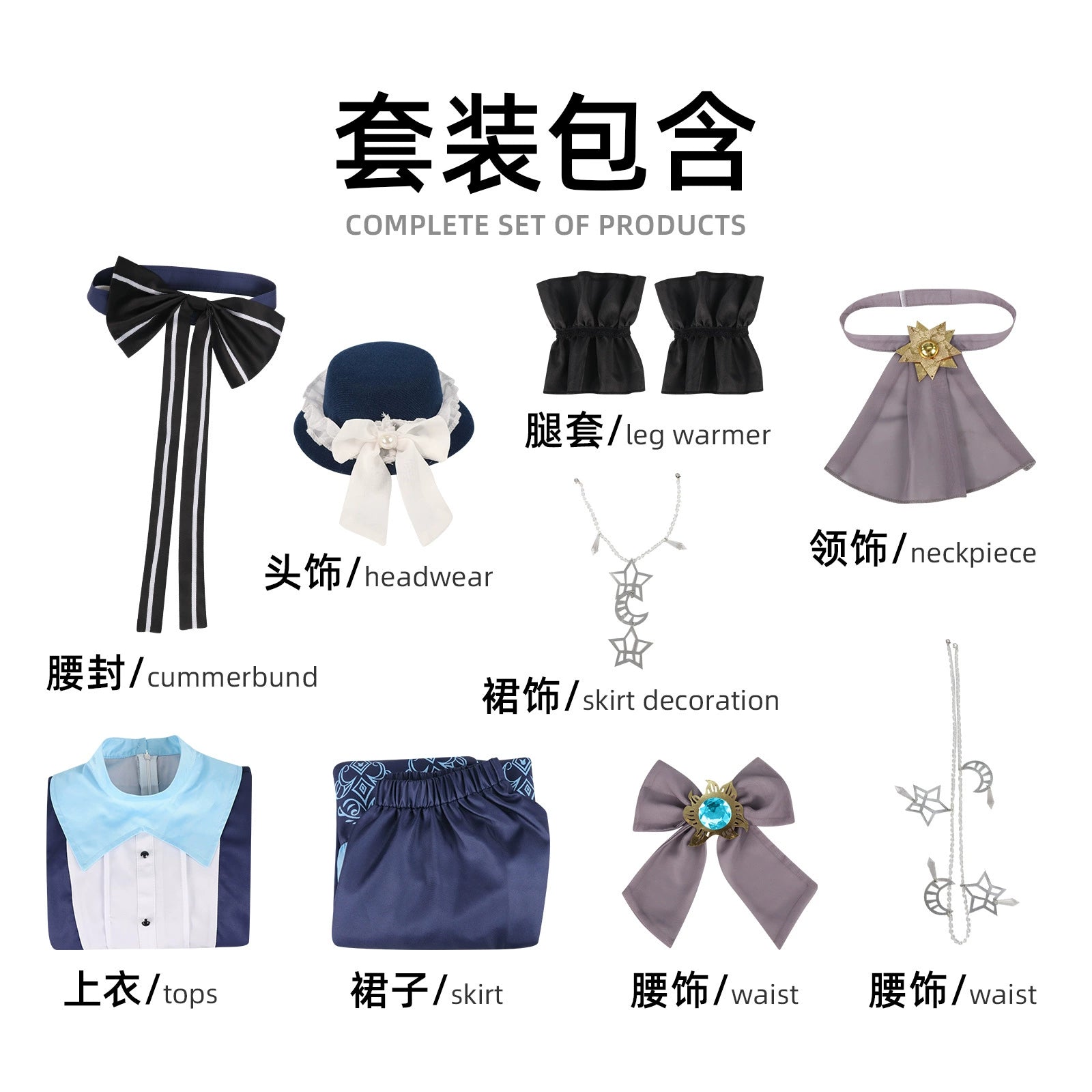 Asahina Mafuyu Project Sekai Bühnen-Kleid Cosplay Kostuem Damen Blau Weiß