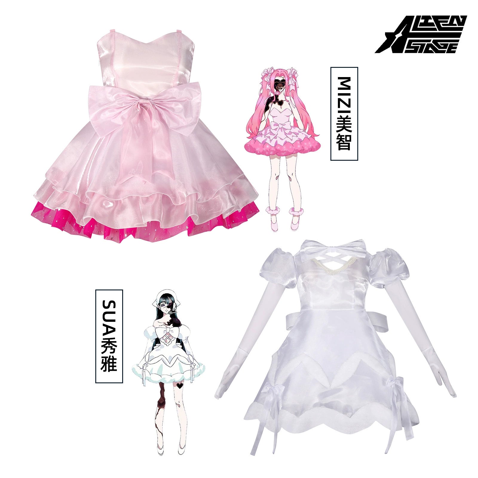 Sua Alien Stage Buehnenkleid Duett Cosplay Kostuem Damen