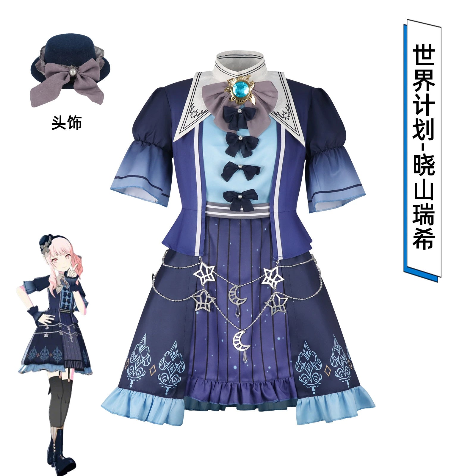 Akiyama Mizuki Project Sekai Bühnen-Kleid Cosplay Kostuem Damen Rosa Blau