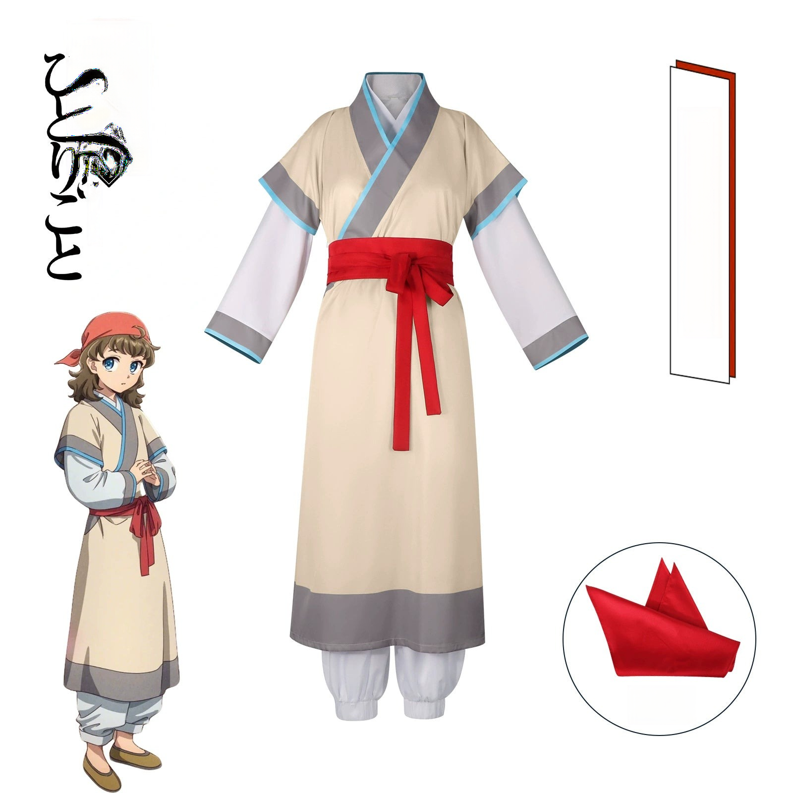 The Apothecary Diaries Kino-Hanfu Cosplay Kostuem Damen Beige