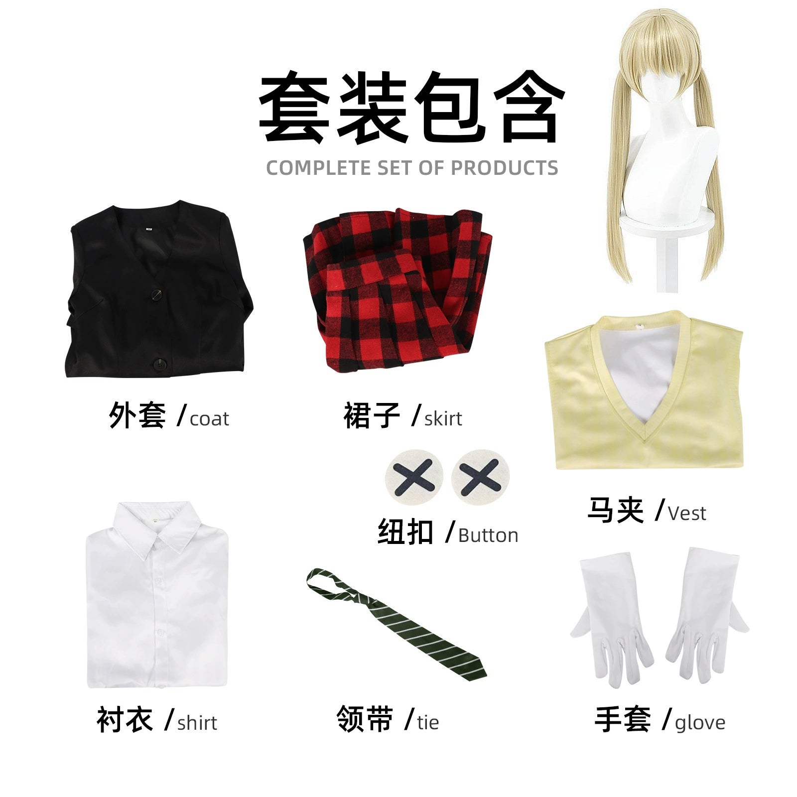 Maka Albarn Soul Eater Mantel Set Cosplay Kostuem Damen