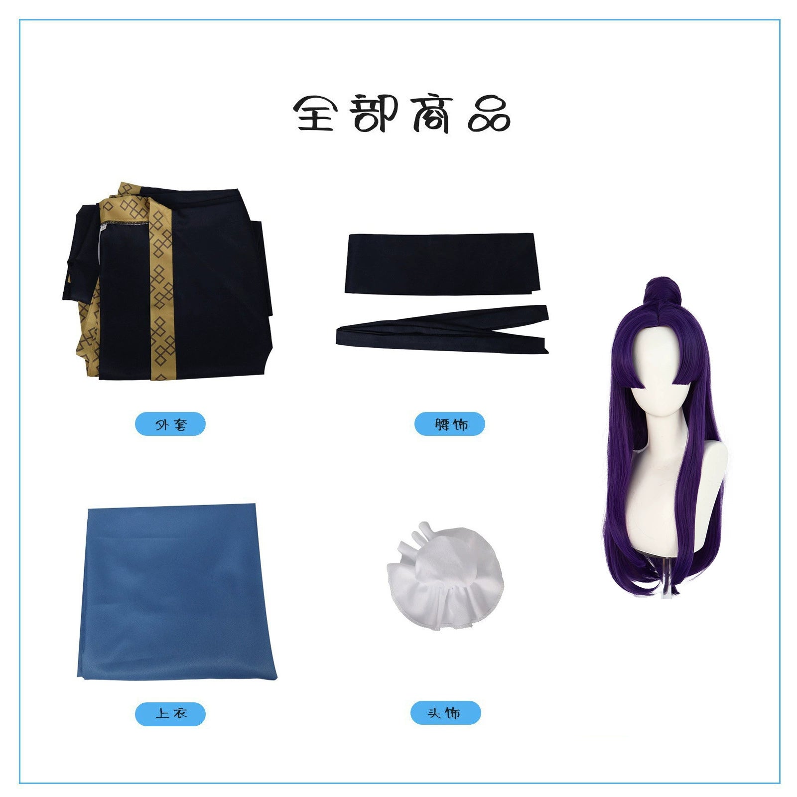 Jinshi The Apothecary Diaries Herren-Hanfu Cosplay Kostuem Damen Dunkelblau Hellblau