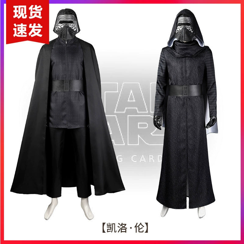 Kylo Ren Star Wars Sith-Kostüm Cosplay Kostuem Damen Schwarz