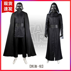 Kylo Ren Star Wars Sith-Kostüm Cosplay Kostuem Damen Schwarz