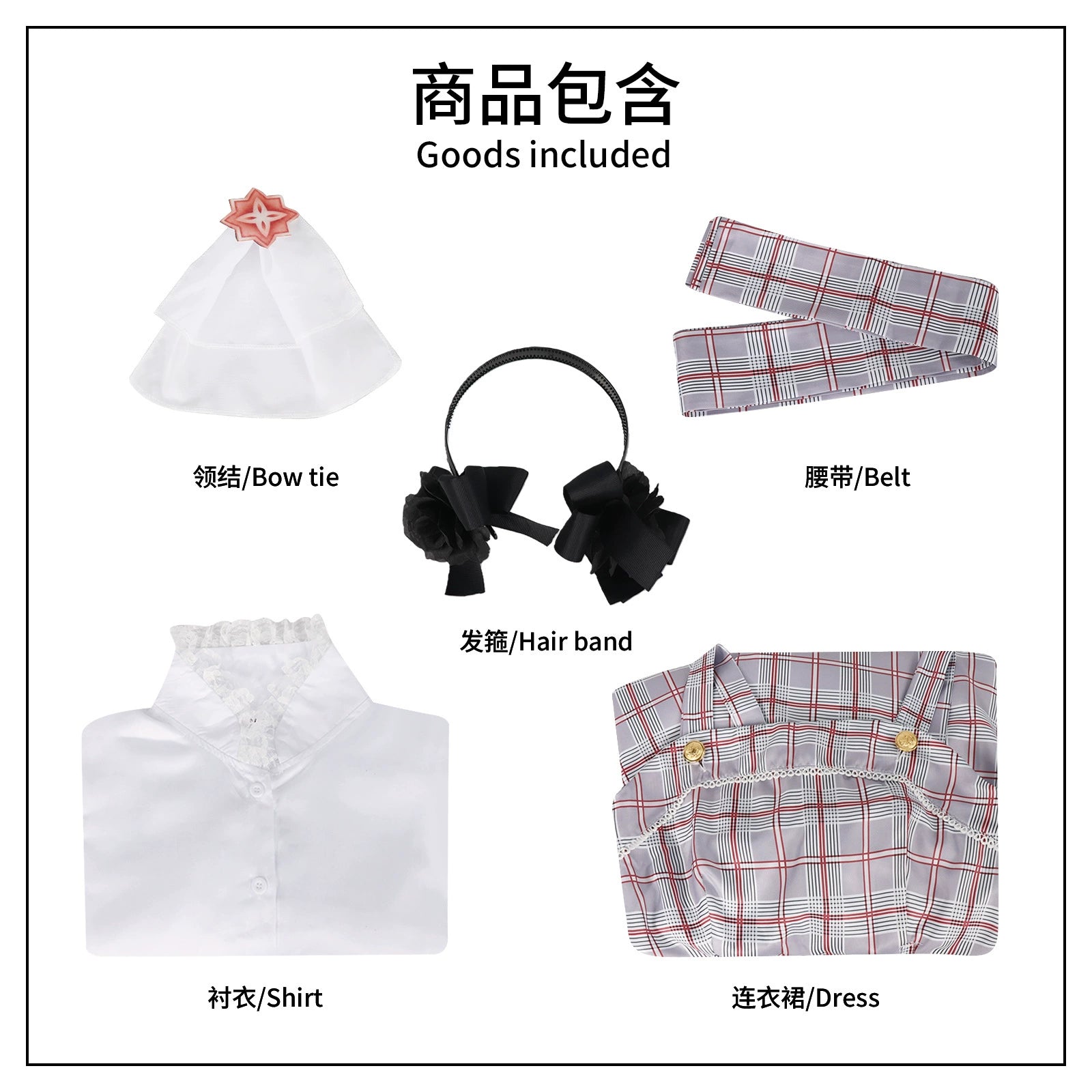 Chuyin Initial Cause Chuyin Dress Cosplay Kostuem Damen