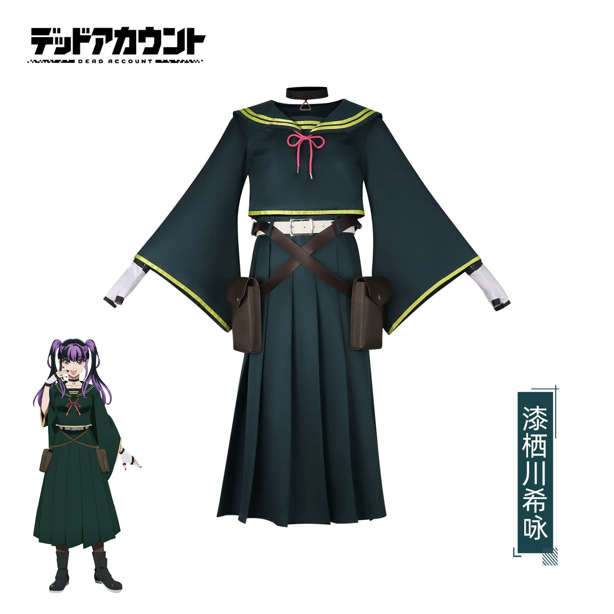 Kie Death Account Green JK Uniform Cosplay Kostuem Damen
