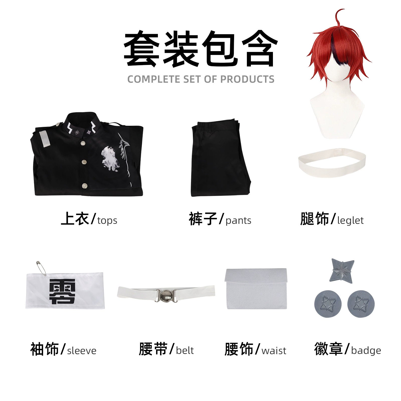 Takumi Schwarz Centuria Verteidigungsakademie Cosplay Kostuem Damen