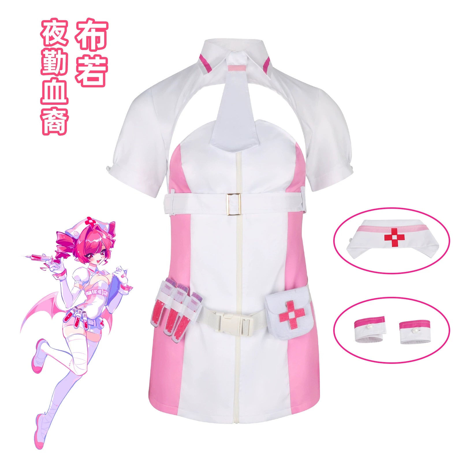 Bu Luo Night Shift Nurse Uniform Cosplay Kostuem Damen
