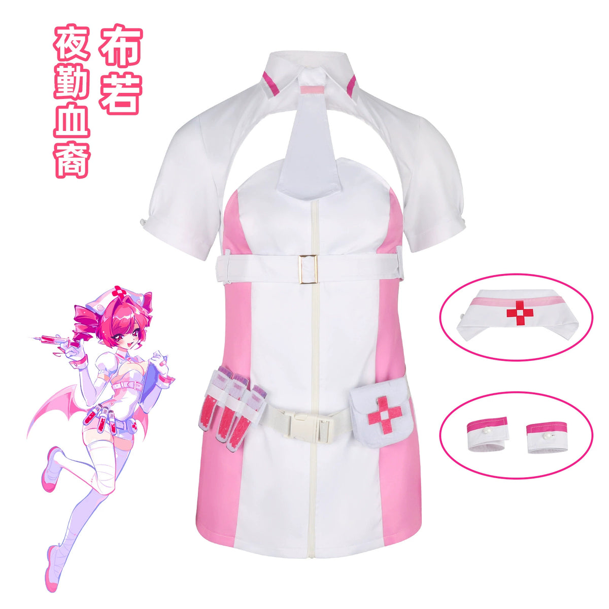 Bu Luo Night Shift Nurse Uniform Cosplay Kostuem Damen