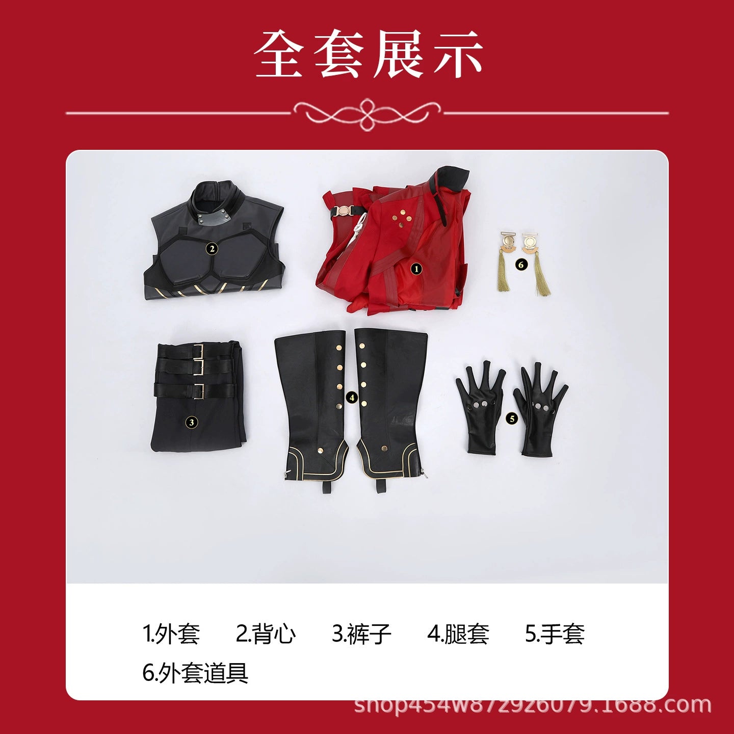 Archer Fate Serie Anzug Cosplay Kostuem Damen Rot Schwarz
