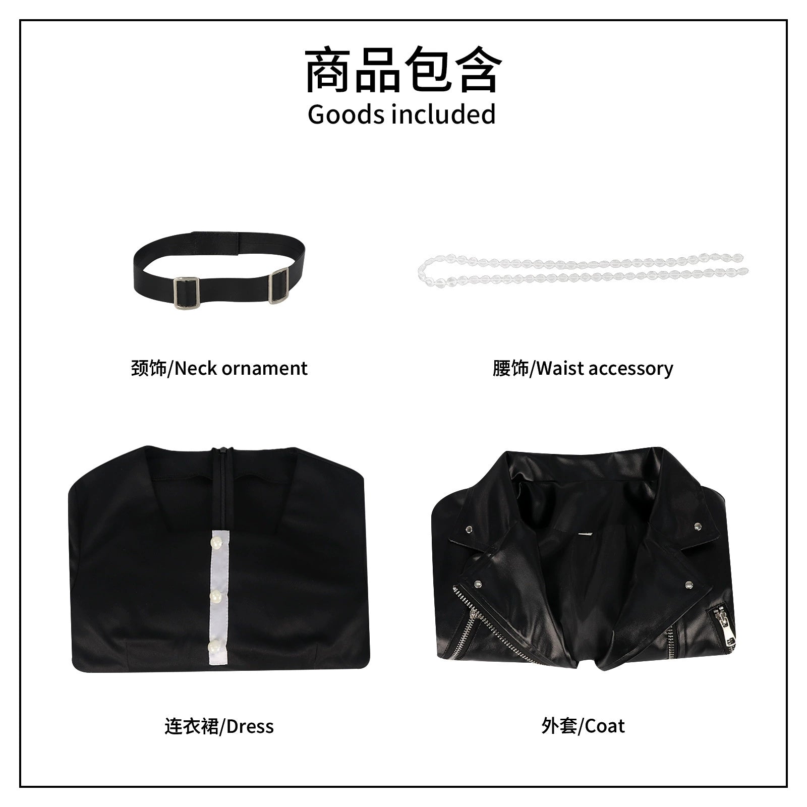 Tamuji Gears of Dragoon Halloween Outfit Cosplay Kostuem Damen