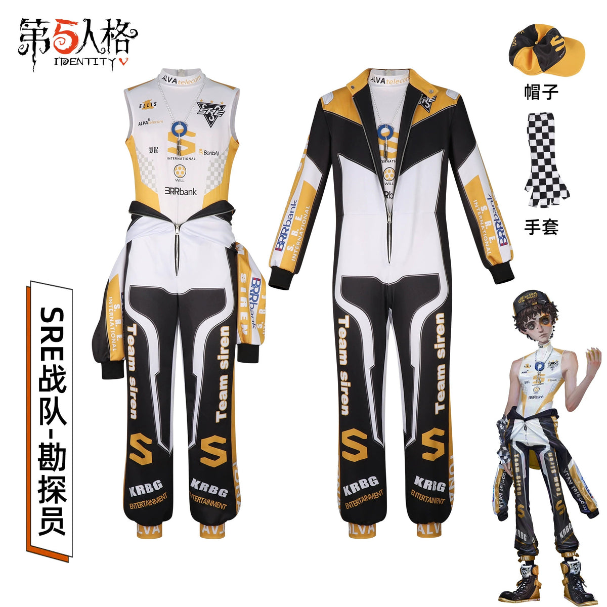 Norton Campbell Identity V SRE E-Sports Skin Cosplay Kostuem Damen