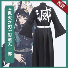Muichiro Tokito Demon Slayer Jäger-Uniform Cosplay Kostuem Damen Schwarz Grün