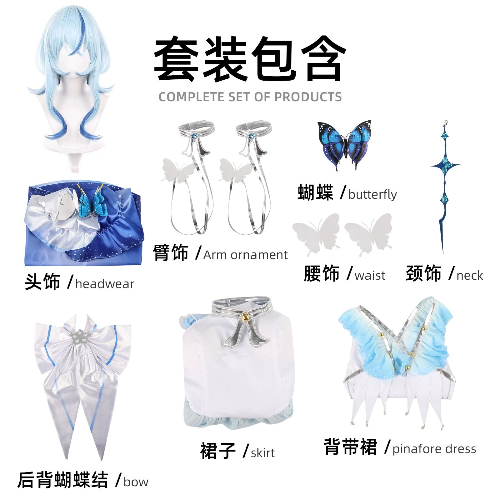 Shorekeeper Wuthering Waves Außergewöhnliches Kleid Cosplay Kostuem Damen Weiß Blau
