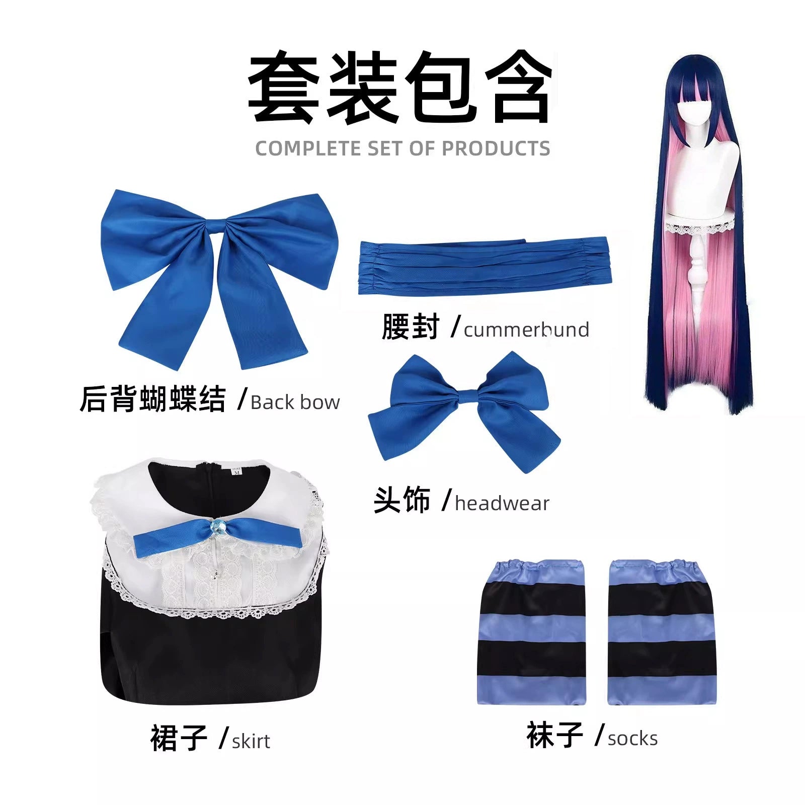 Stocking Lolita Panty & Stocking Dark Lolita Outfit Cosplay Kostuem Damen