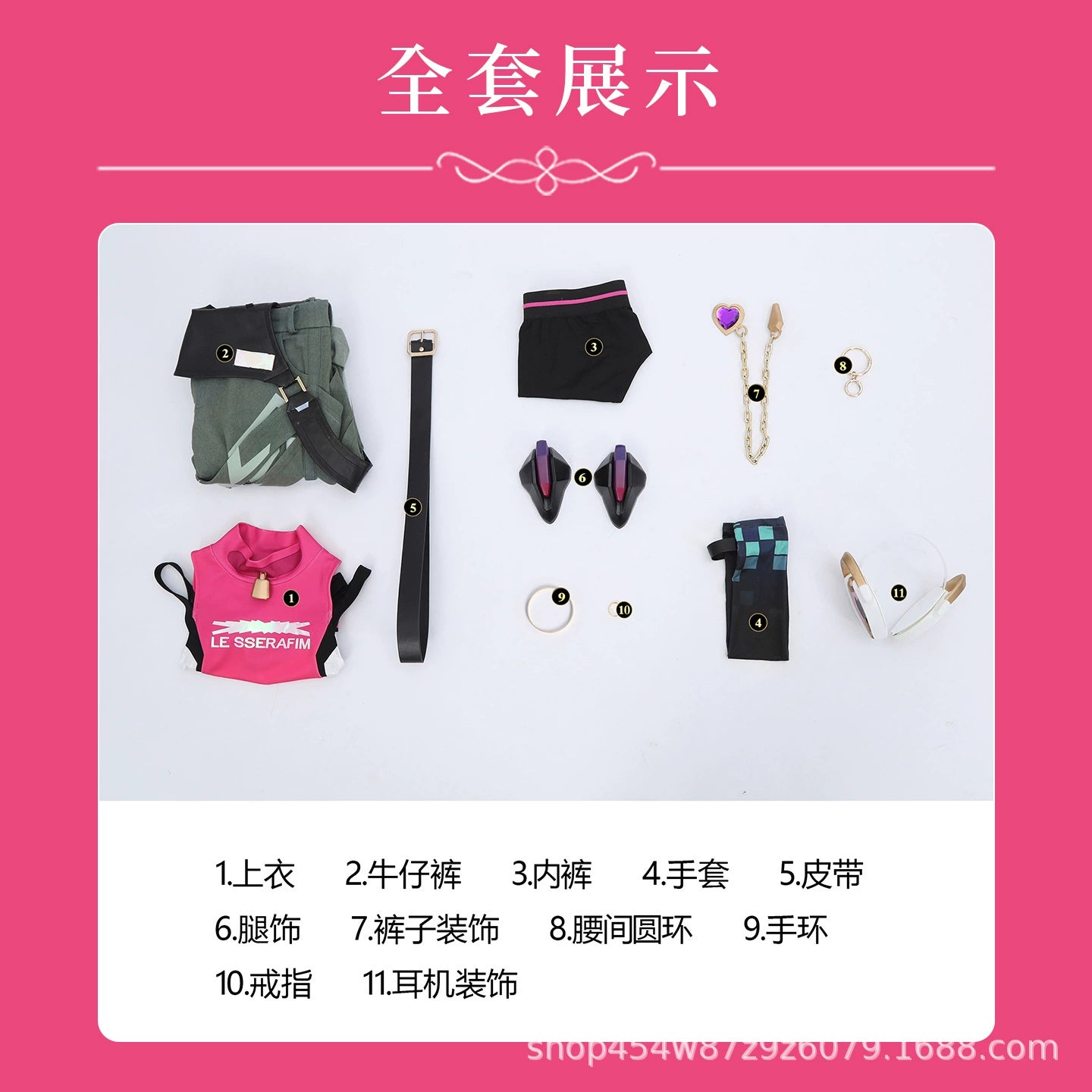 Juno Overwatch Anzug Cosplay Kostuem Damen Rosa Schwarz