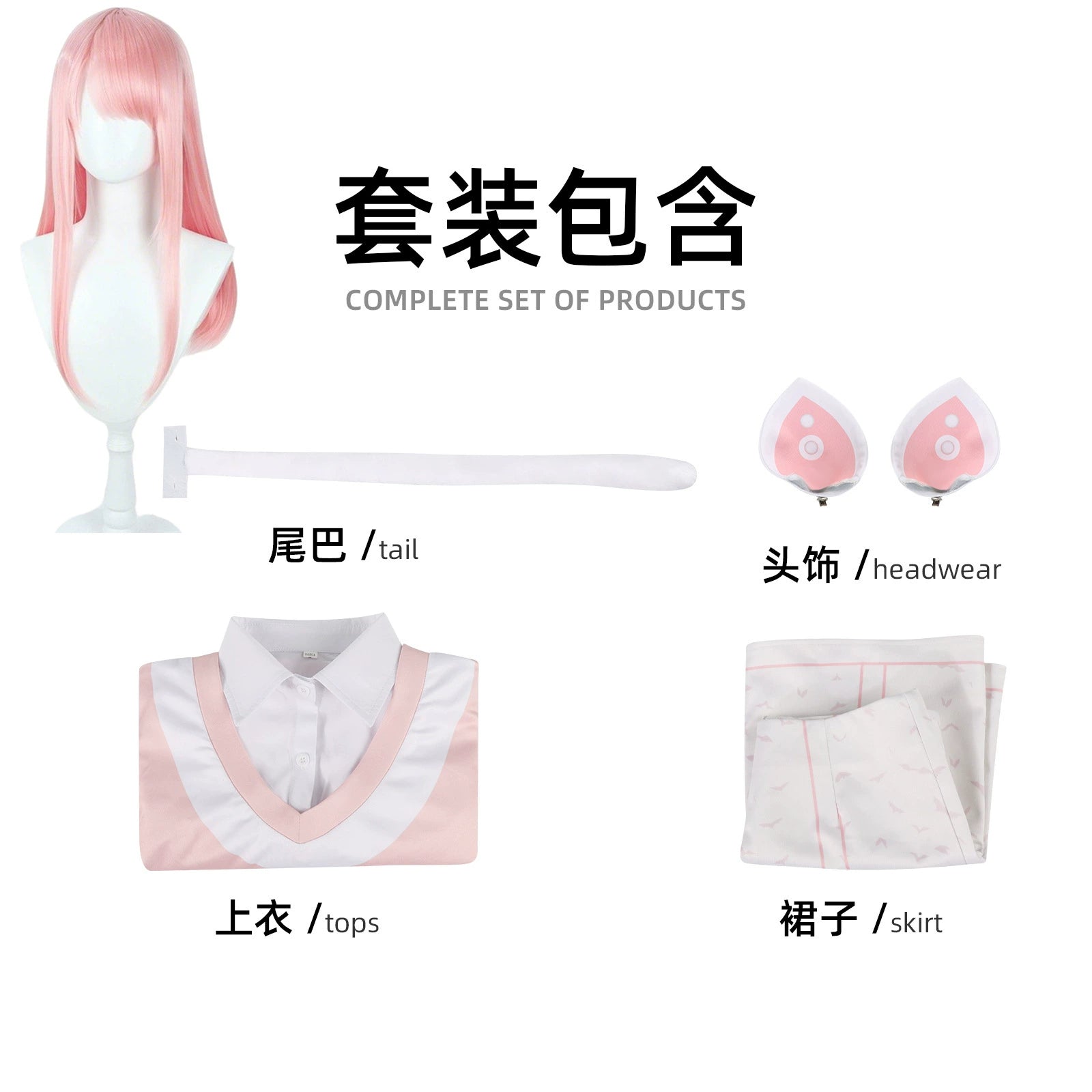 Akiyama Mizuki Project Sekai Katzen-Kostüm Cosplay Kostuem Damen Rosa