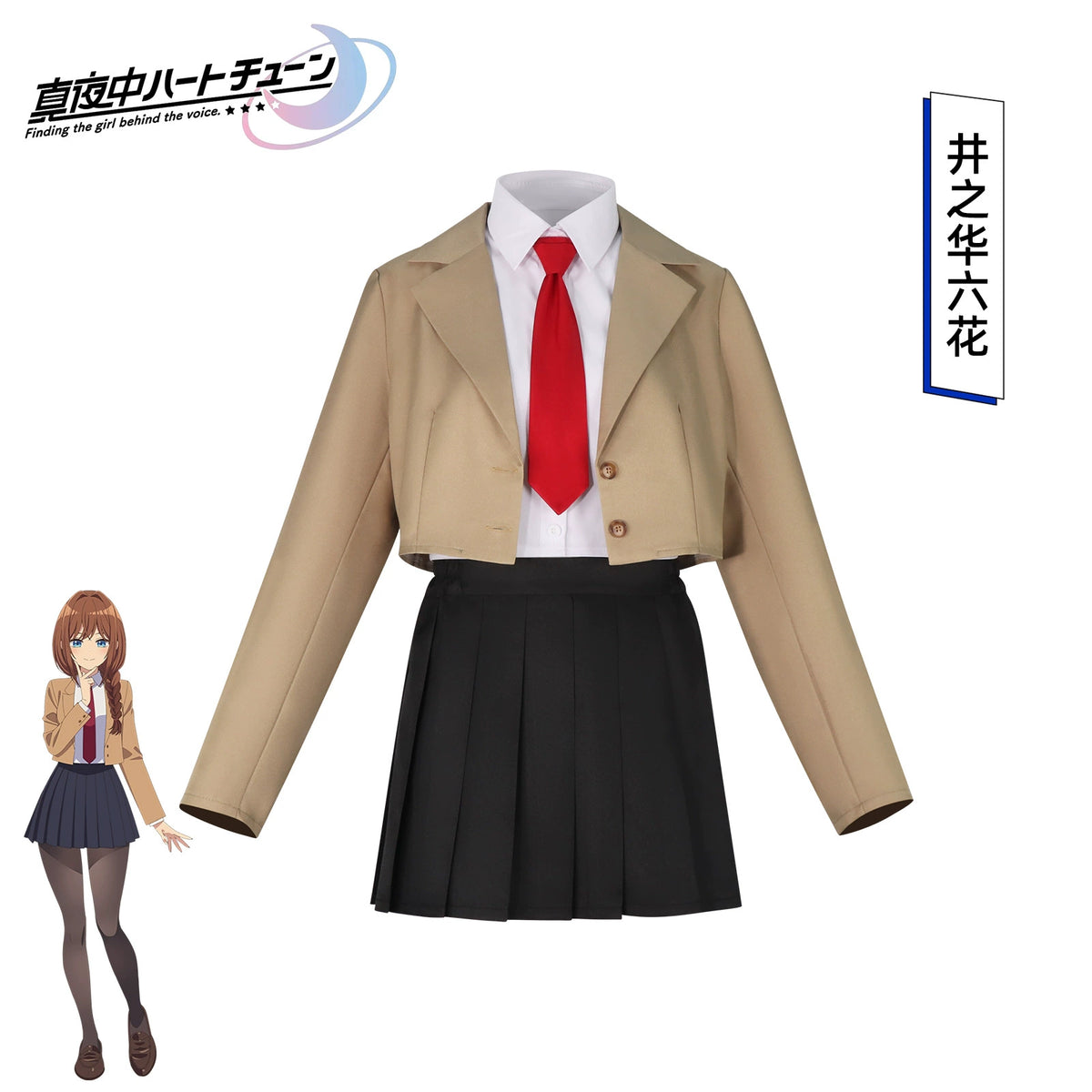 Arare BanG Dream Idol Dress Cosplay Kostuem Damen