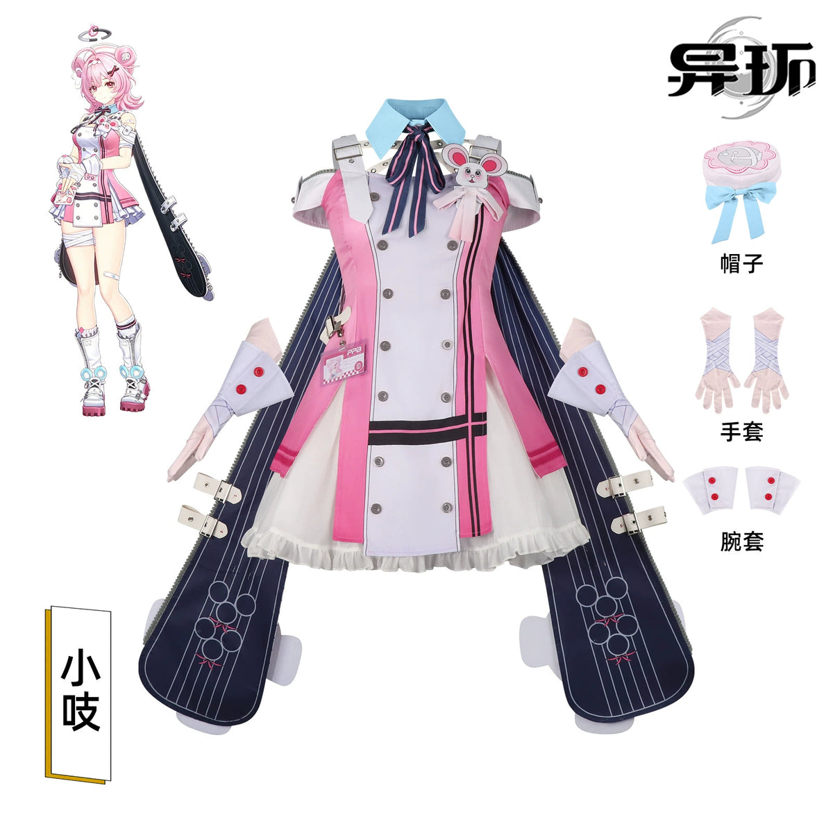 Xiao Zhi Anthem Bühnenoutfit Cosplay Kostuem Damen