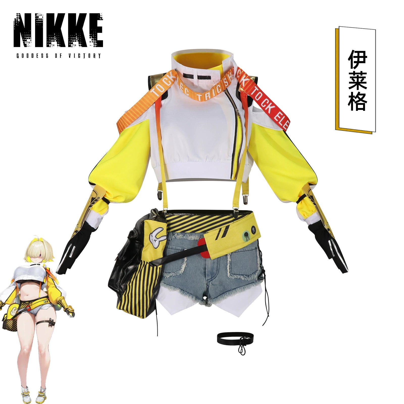 Elegg NIKKE Anzug Set Cosplay Kostuem Damen
