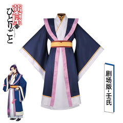 Jinshi The Apothecary Diaries Kino-Hanfu Cosplay Kostuem Damen Dunkelblau Weiß