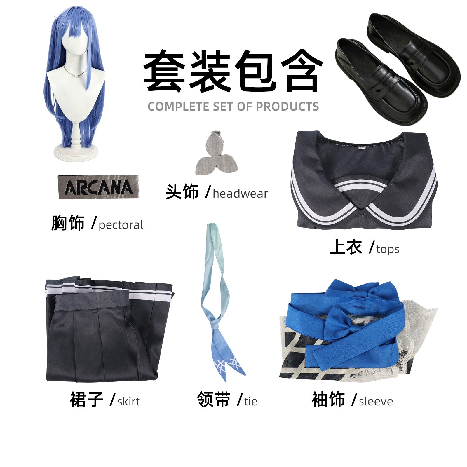 Arcana NIKKE JK Uniform Cosplay Kostuem Damen
