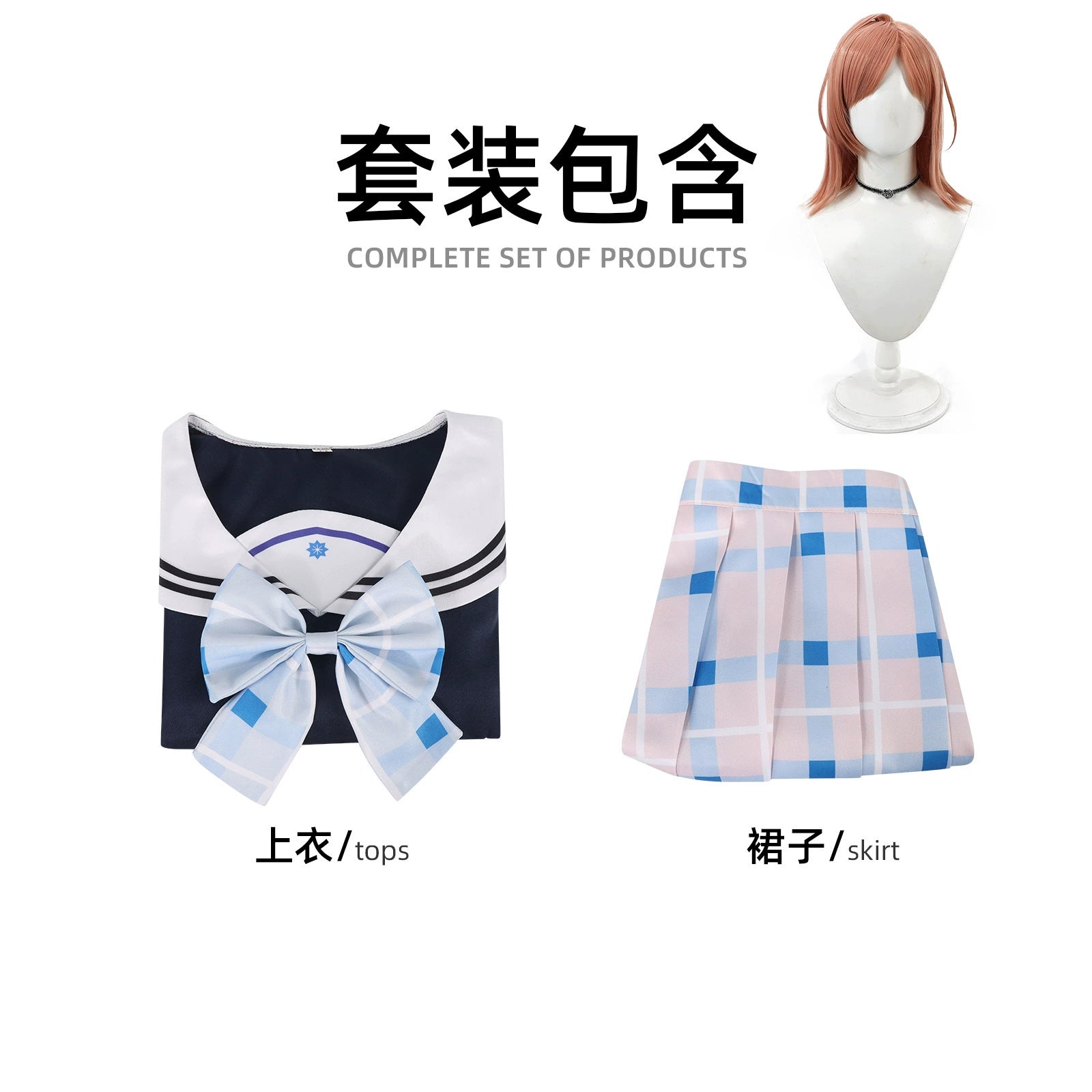 Mano Sakuragi The Idolmaster Schul-Idol-Uniform Cosplay Kostuem Damen