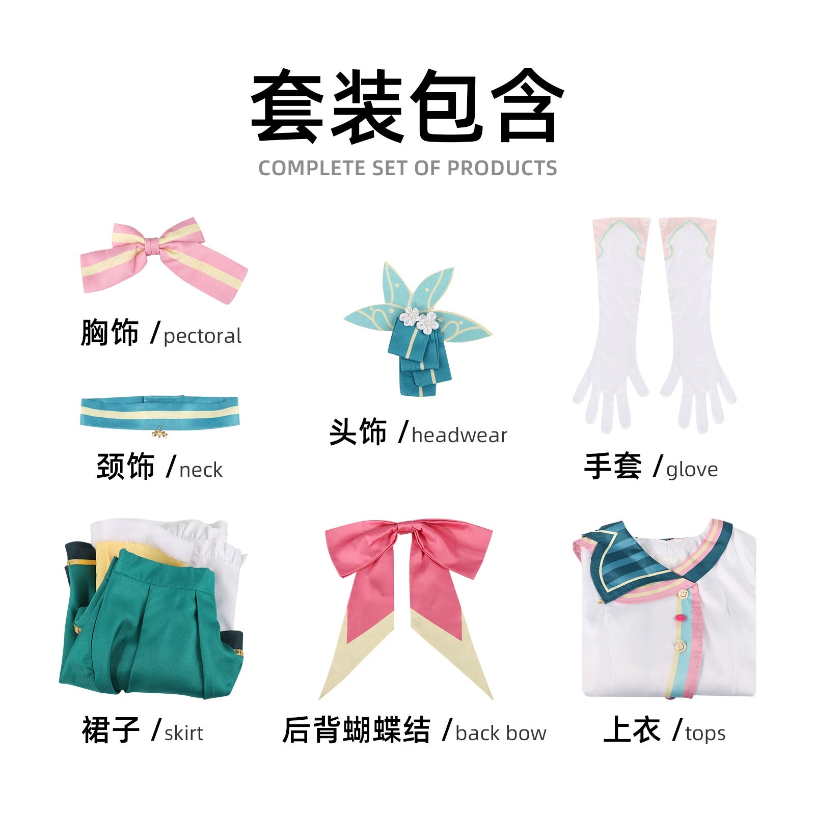 Kusanagi Nene Project Sekai Buehnenoutfit Set Cosplay Kostuem Damen