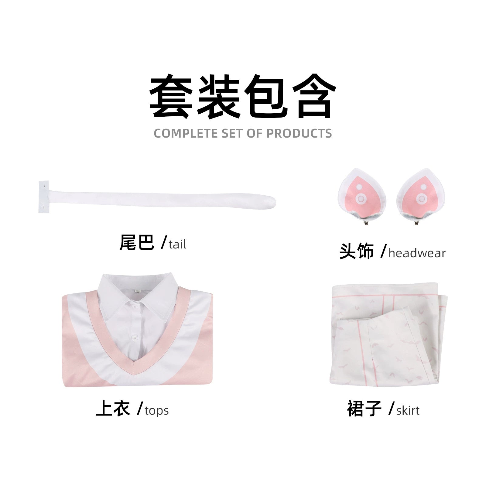 Akiyama Mizuki Project Sekai Katzen-Kostüm Cosplay Kostuem Damen Rosa