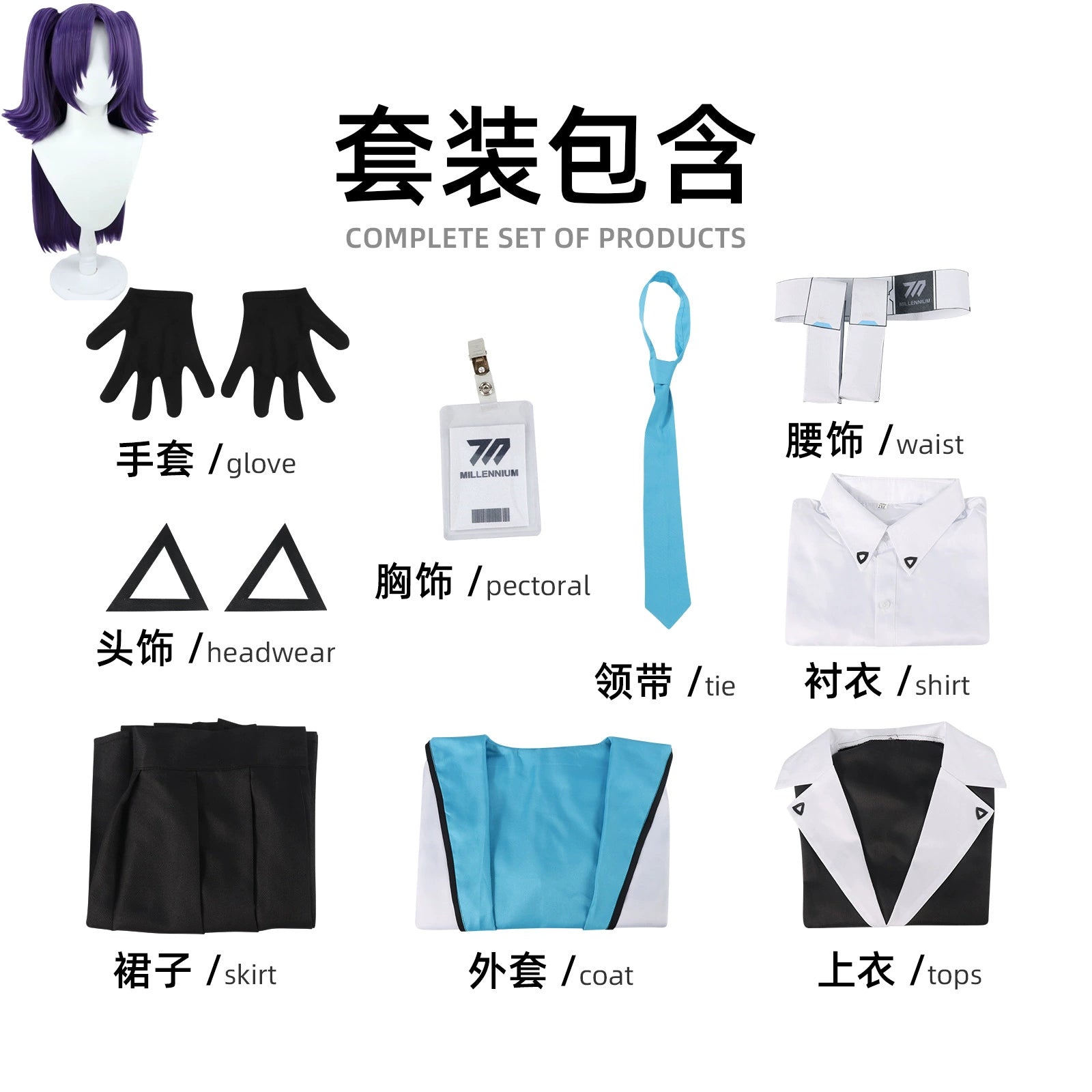 Hayase Yuuka Blue Archive Schuluniform Set Cosplay Kostuem Damen