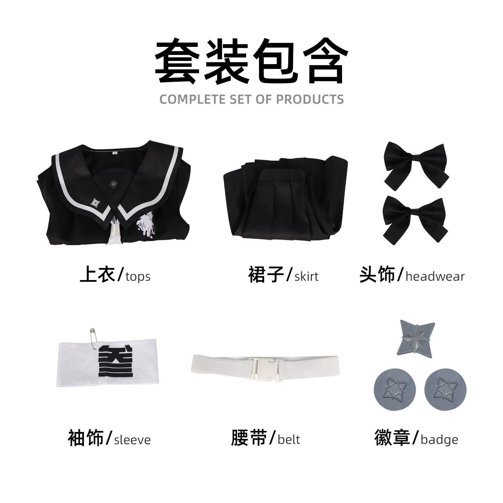 Doma Demon Slayer Upper Moon Two Cosplay Kostuem Damen