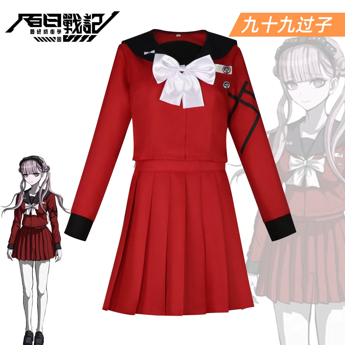 Tsukumo Centuria Rote JK-Uniform Cosplay Kostuem Damen