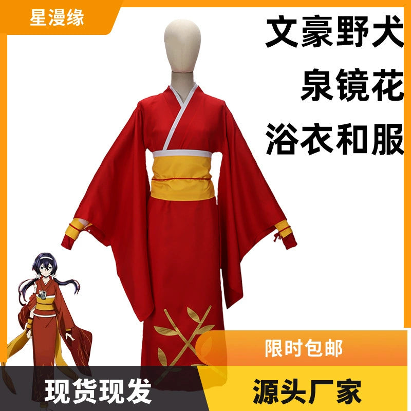 Seki Izumi Bungo Stray Dogs Yukata Set Cosplay Kostuem Damen