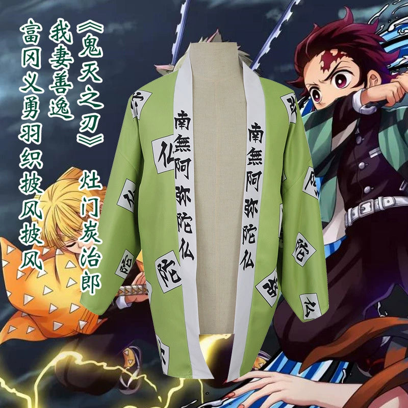 Shinobu Kocho Demon Slayer Haori-Set Cosplay Kostuem Damen Mehrfarbig